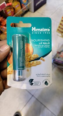 Himalaya Himalaya Besleyici Dudak Kremi 4.5 gr