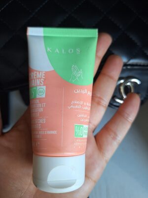 Kalos Kalos