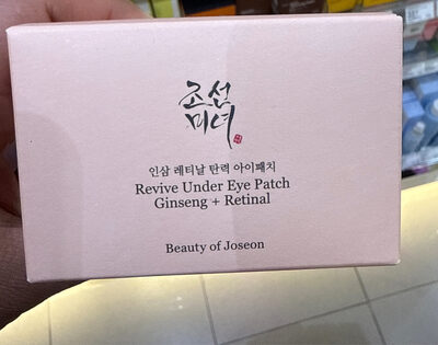 Beauty of Joseon Reviving Under Eye Patches